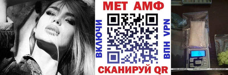 Амфетамин Розовый  мега зеркало  Жирновск 