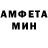 Амфетамин 98% roma novosad