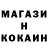 МЕТАДОН белоснежный Ridvan Yildiz