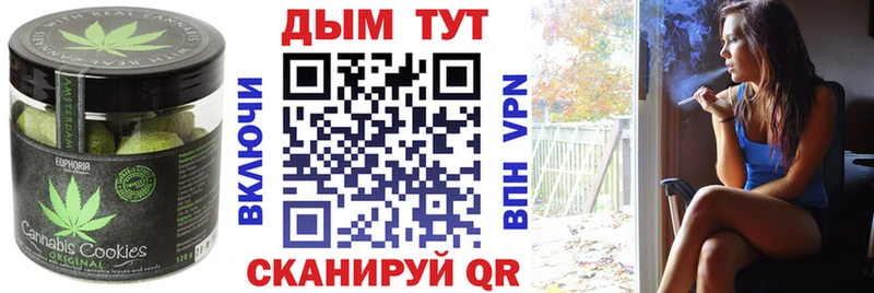 Еда ТГК марихуана Жирновск