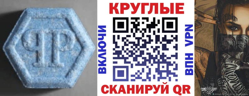 Экстази 280мг  Жирновск 