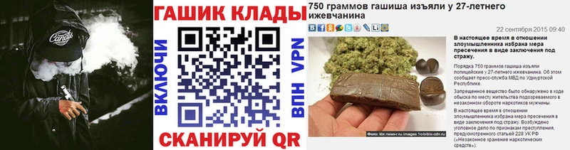 ГАШ Изолятор  Жирновск 
