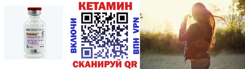 Кетамин VHQ  дарнет шоп  Жирновск 