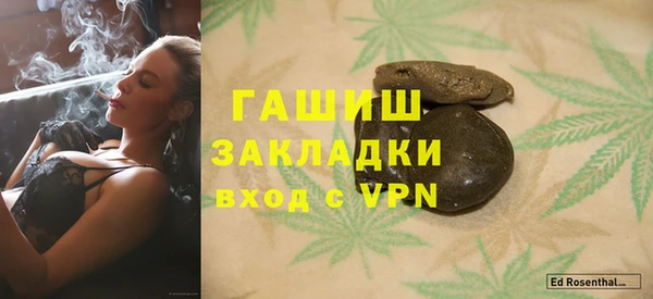 мескалин Алексеевка