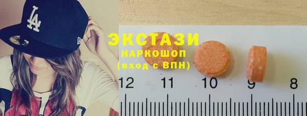 мескалин Алексеевка