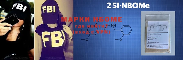 мескалин Алексеевка