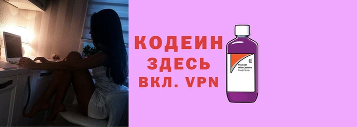 мескалин Алексеевка