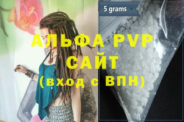 скорость Алзамай