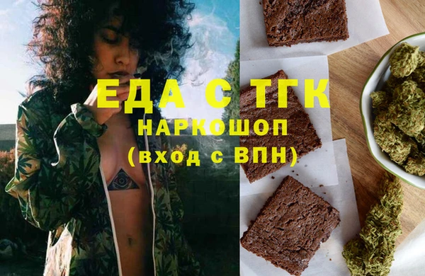 скорость Алзамай