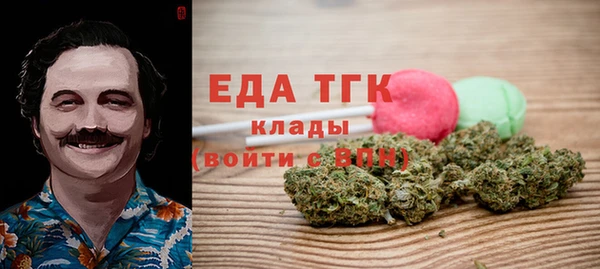 а пвп мука Алексин