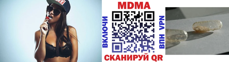 МДМА кристаллы  mega ТОР  Жирновск 