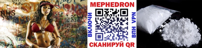МЕФ mephedrone  Жирновск 
