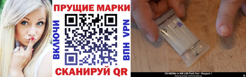 дарнет шоп  Жирновск  Марки N-bome 1500мкг 