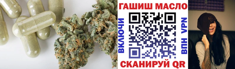 ТГК жижа  Жирновск 